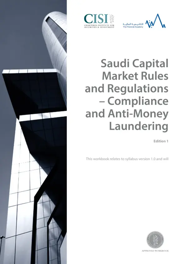 لوائح سوق المال السعودية – الالتزام ومكافحة غسل الأموال CME-2B (AR) Official Workbook