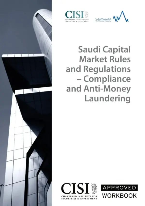 Saudi Capital Market Rules and Regulations – Compliance and Anti-Money Laundering CME-2B Official Workbook